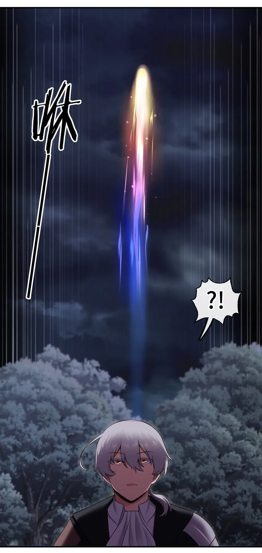 050 冤罪 第12页