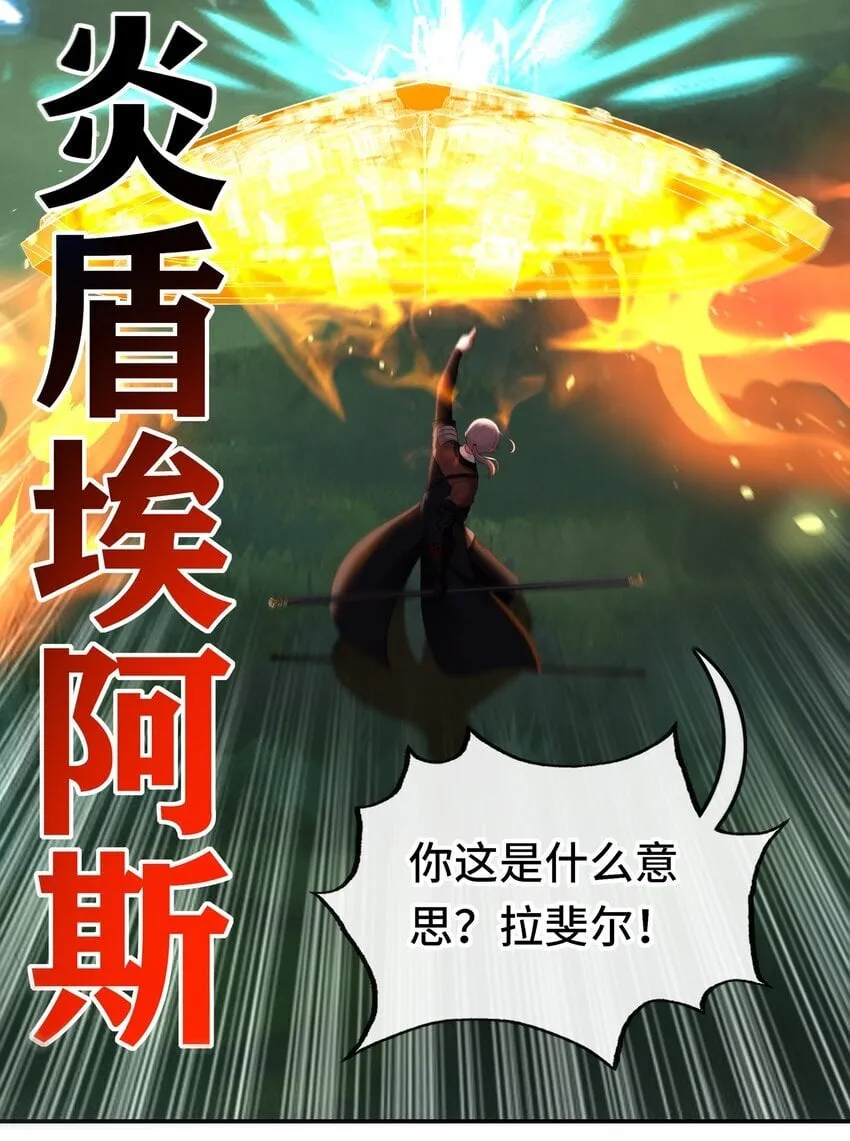 050 冤罪 第21页