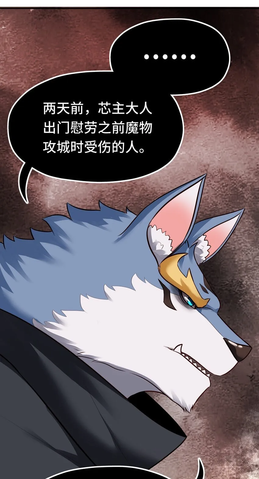 050 冤罪 第39页
