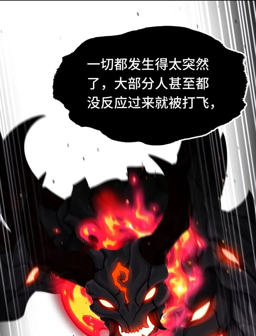 050 冤罪 第56页