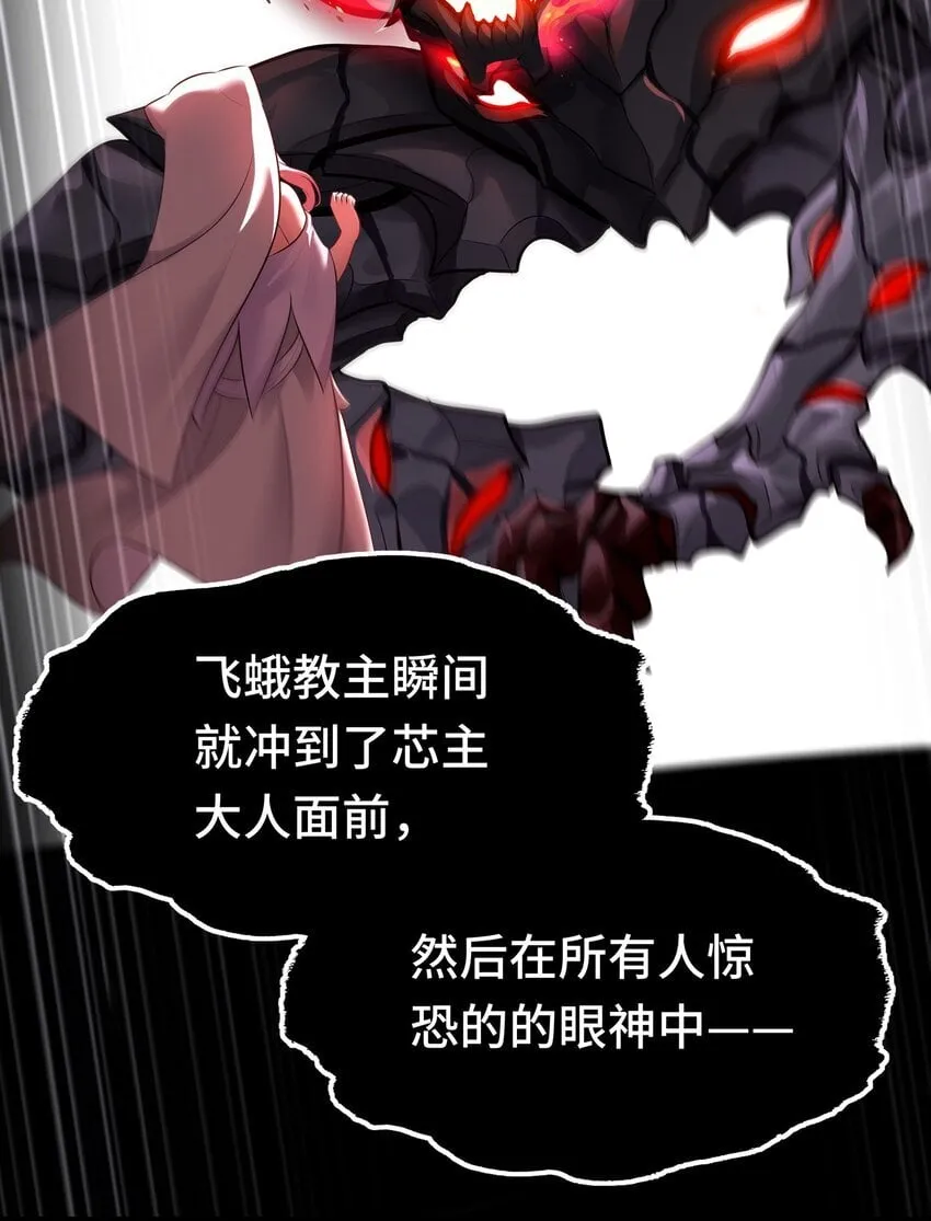 050 冤罪 第57页