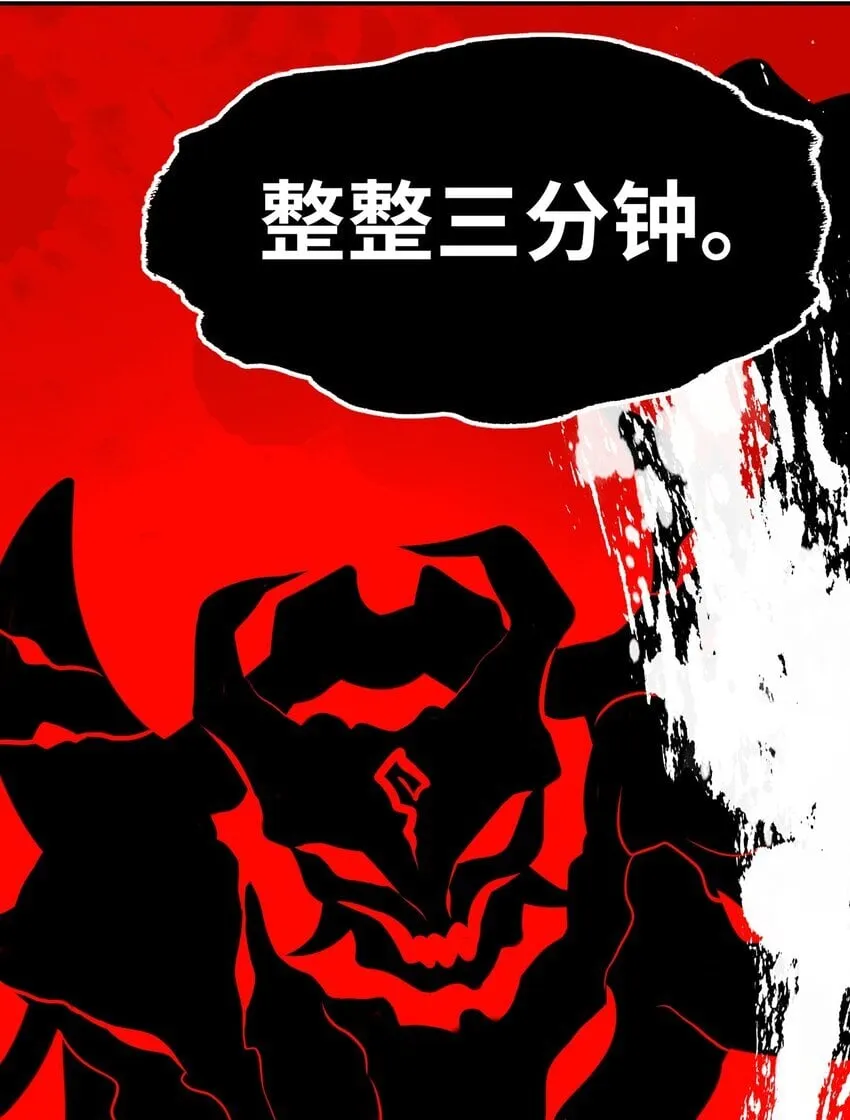 050 冤罪 第60页