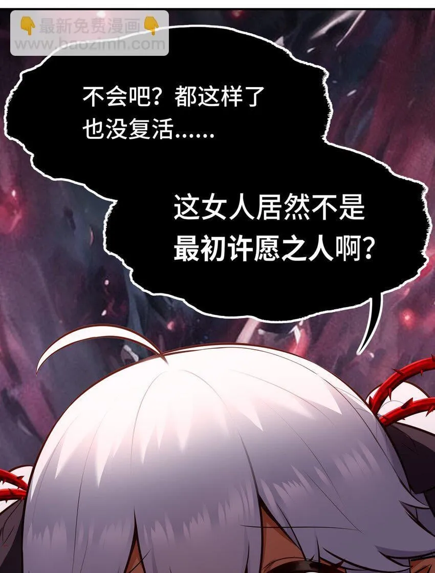050 冤罪 第63页