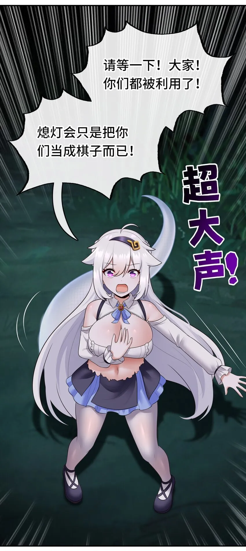 051 疑点 第4页