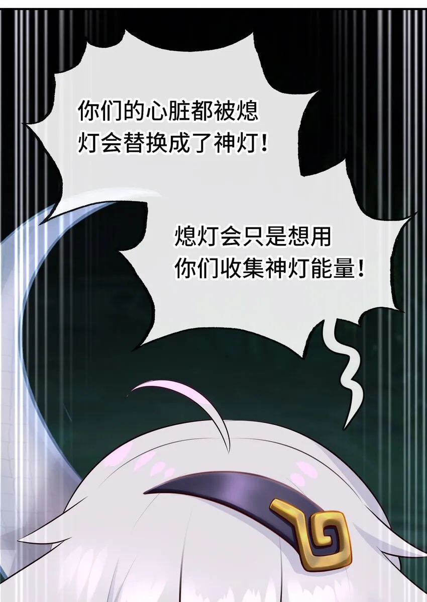 051 疑点 第5页