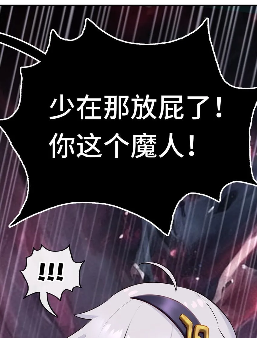 051 疑点 第8页