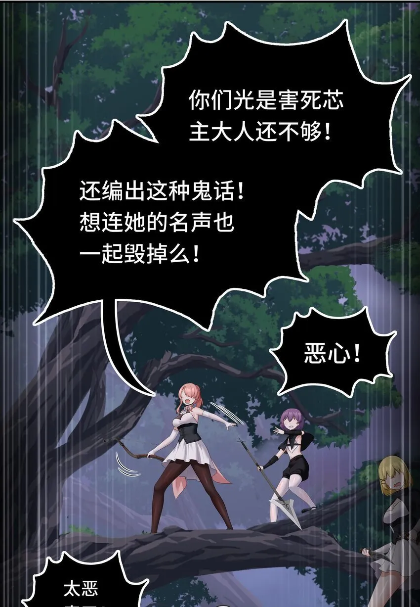 051 疑点 第10页