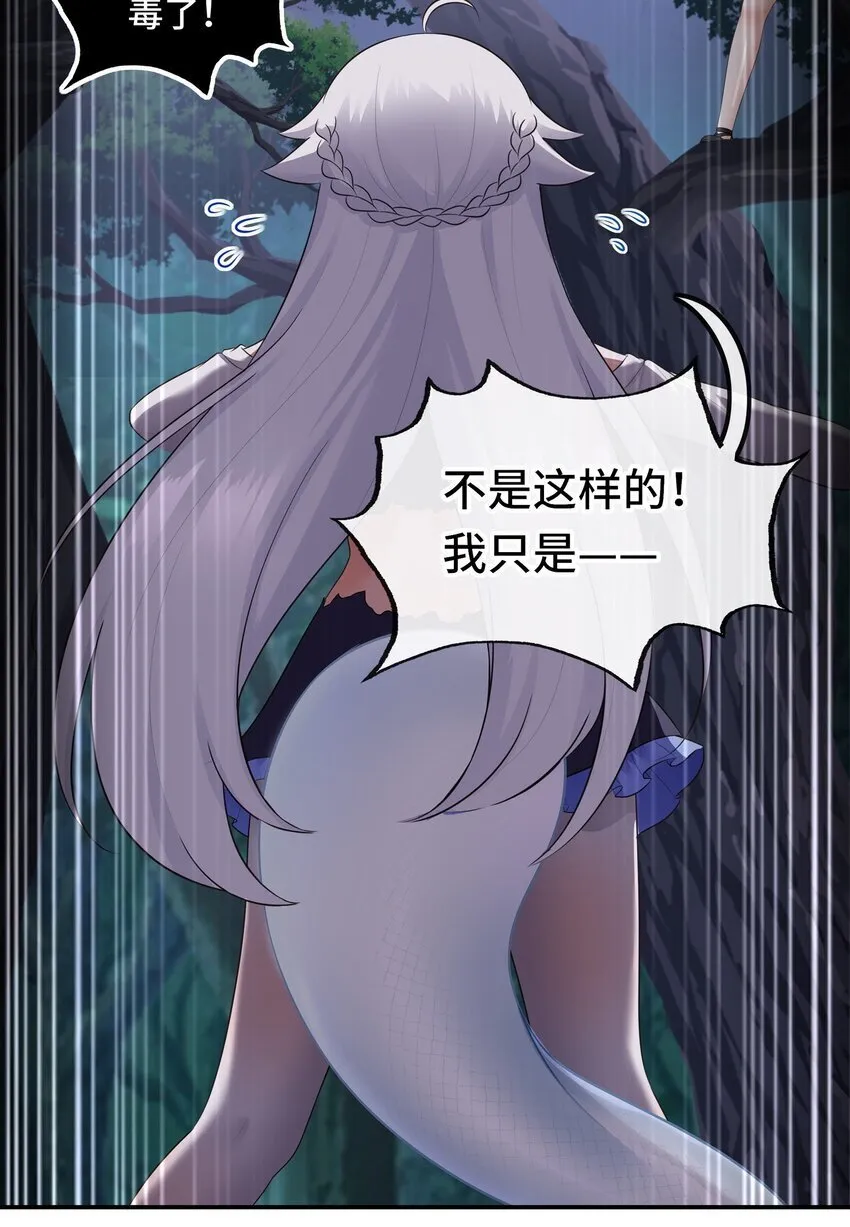051 疑点 第11页
