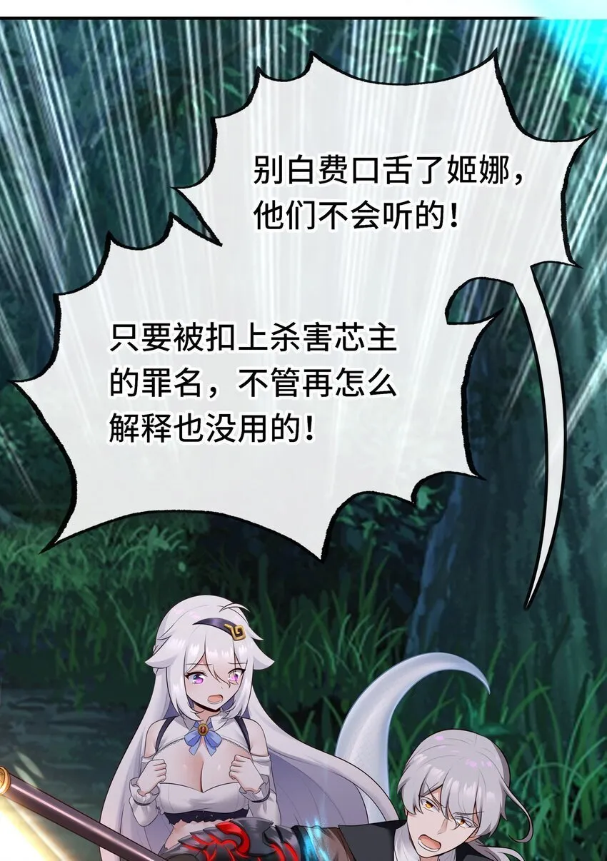051 疑点 第13页