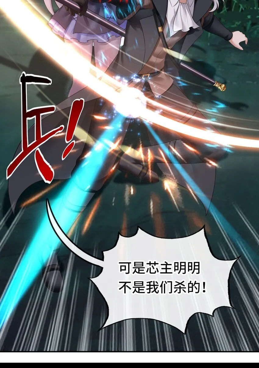 051 疑点 第14页