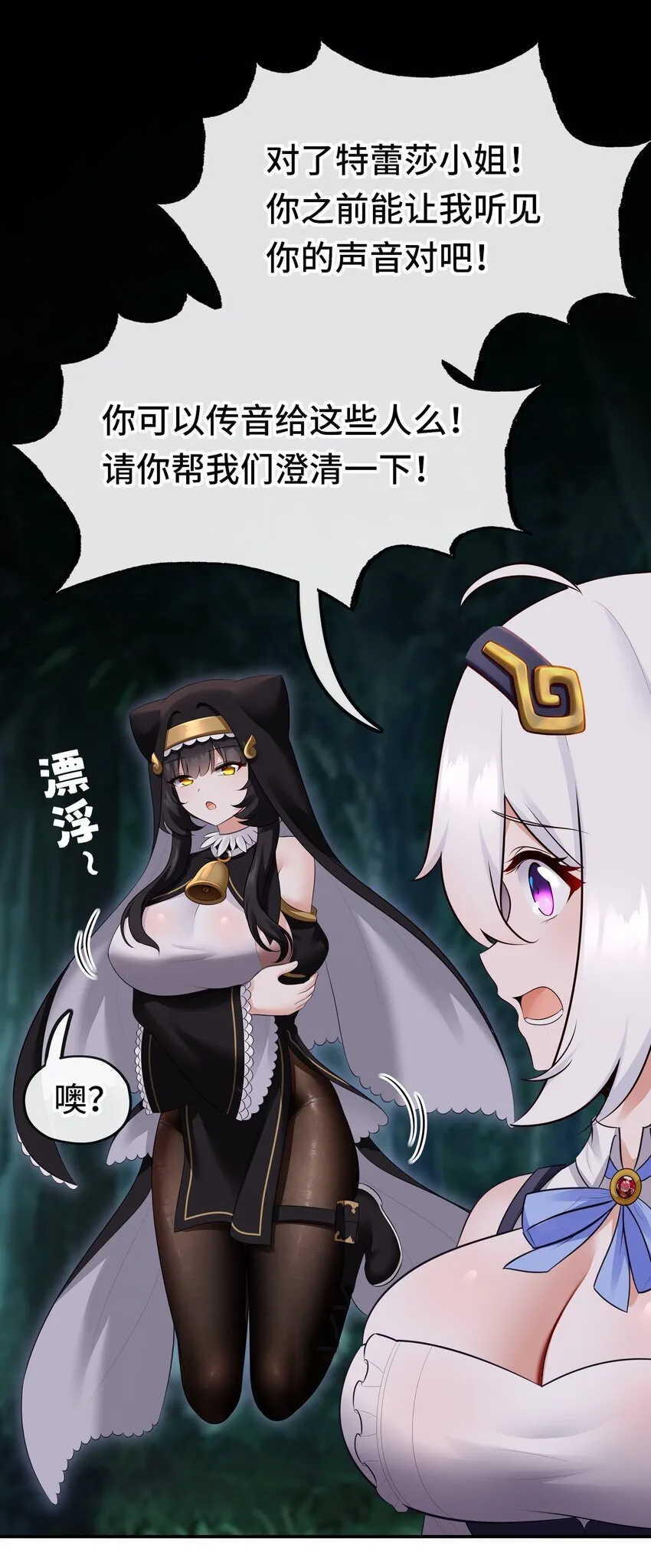 051 疑点 第15页