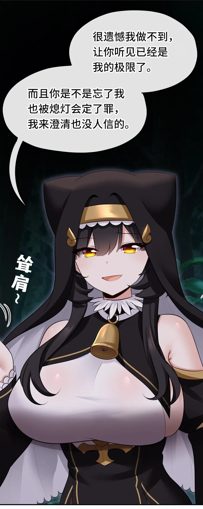 051 疑点 第16页