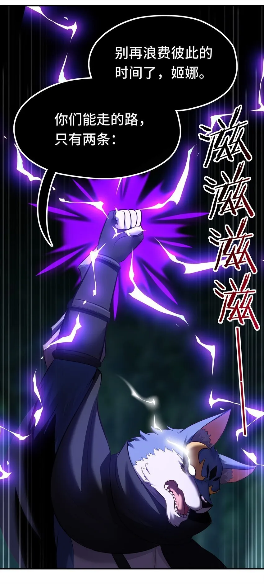 051 疑点 第17页