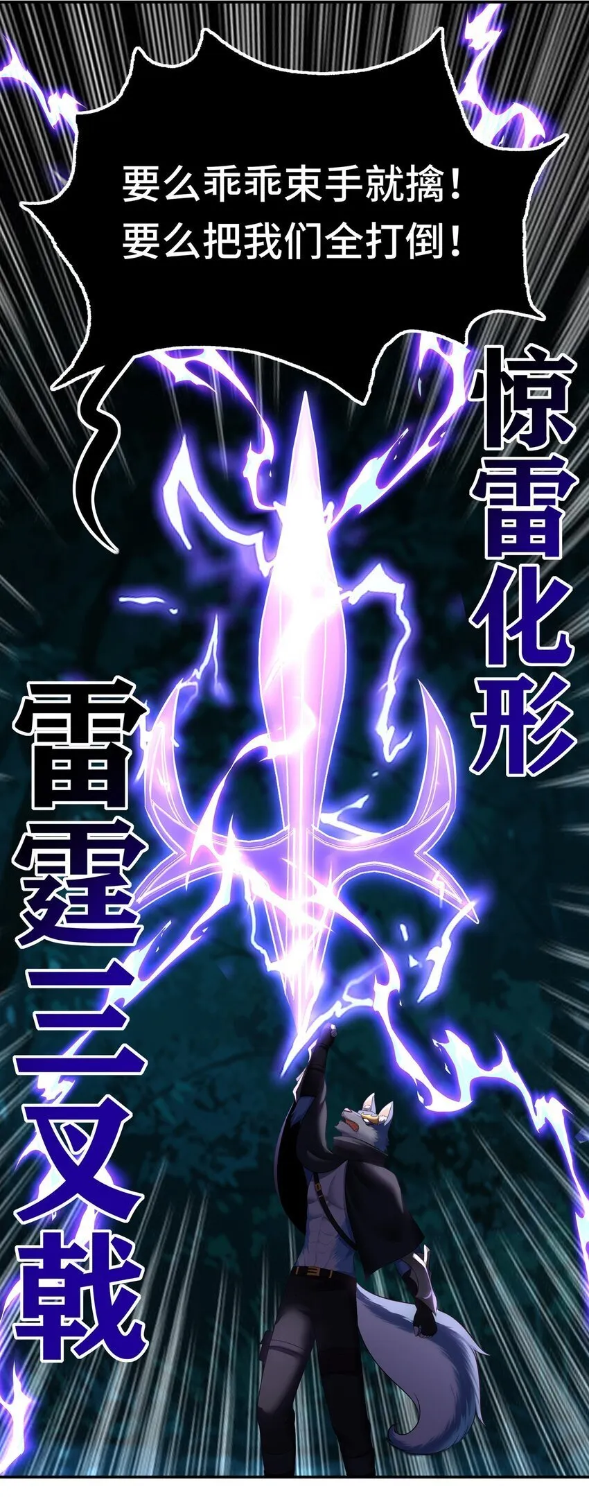 051 疑点 第18页