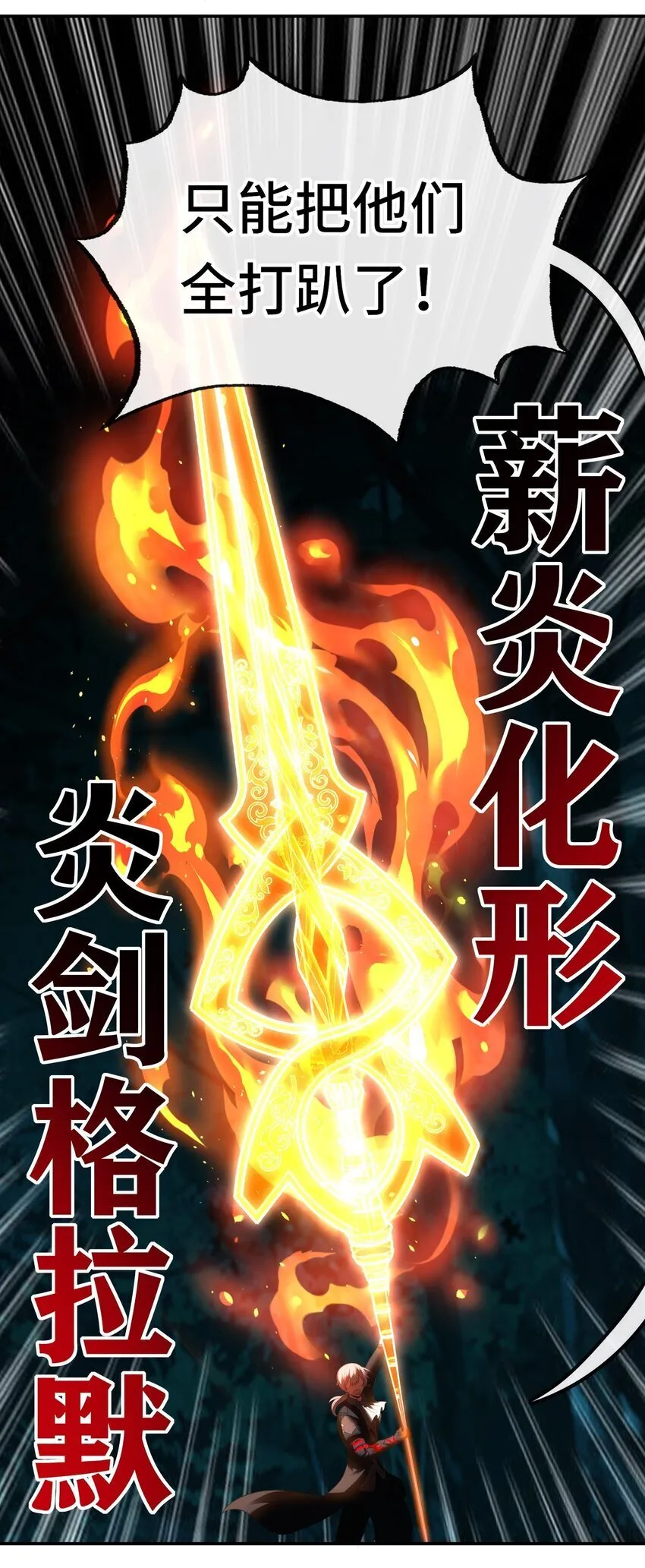 051 疑点 第20页