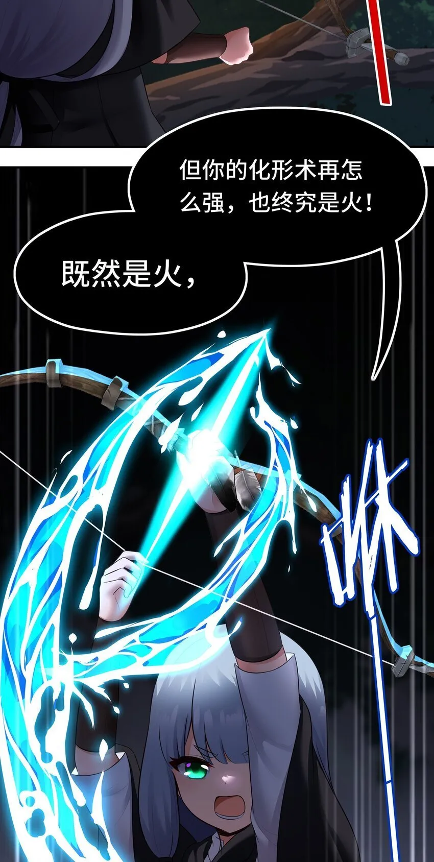 051 疑点 第22页