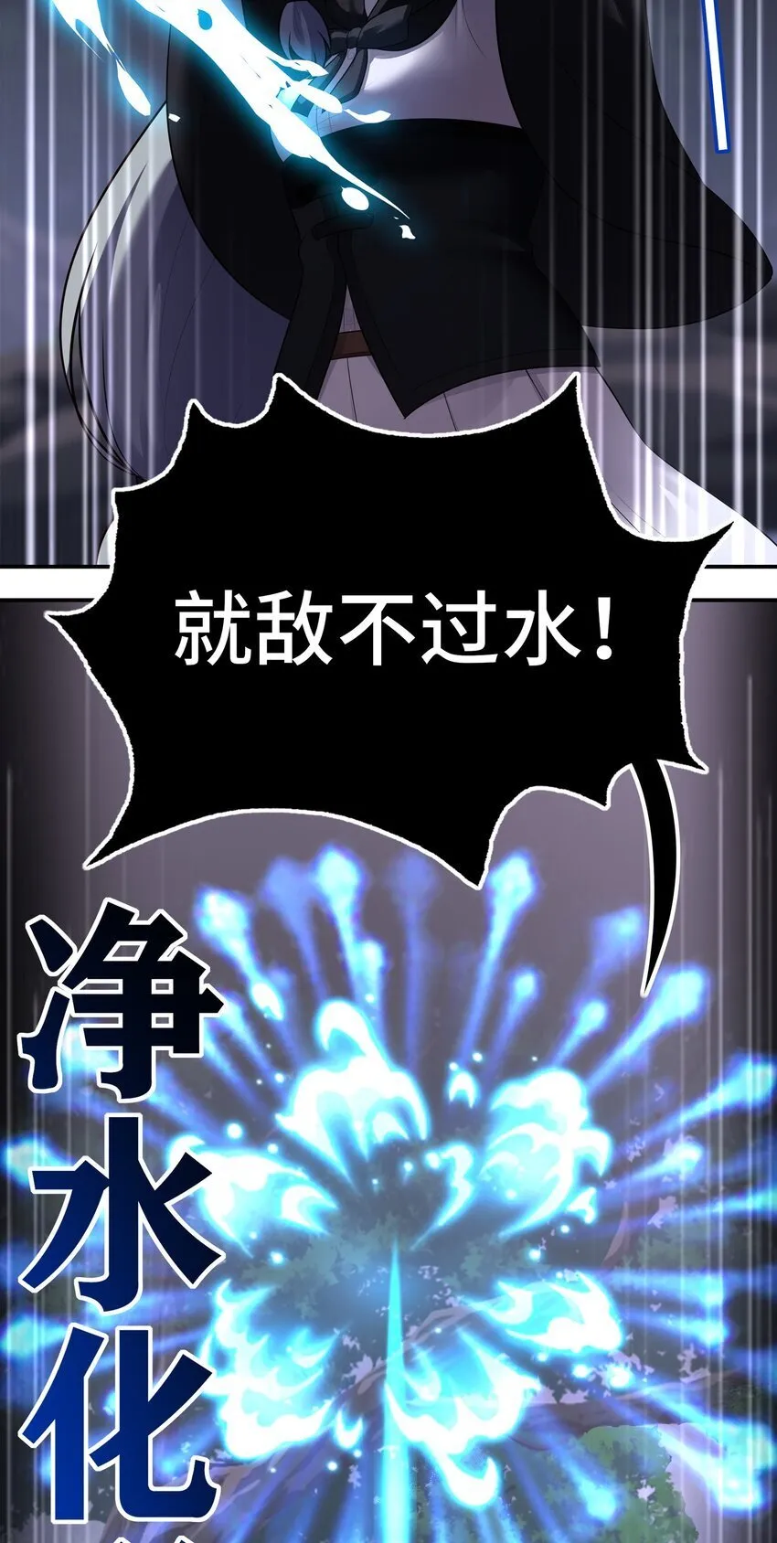 051 疑点 第23页