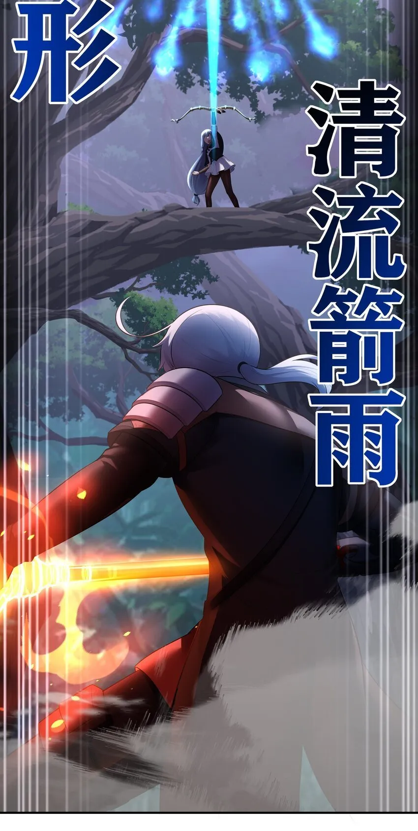 051 疑点 第24页