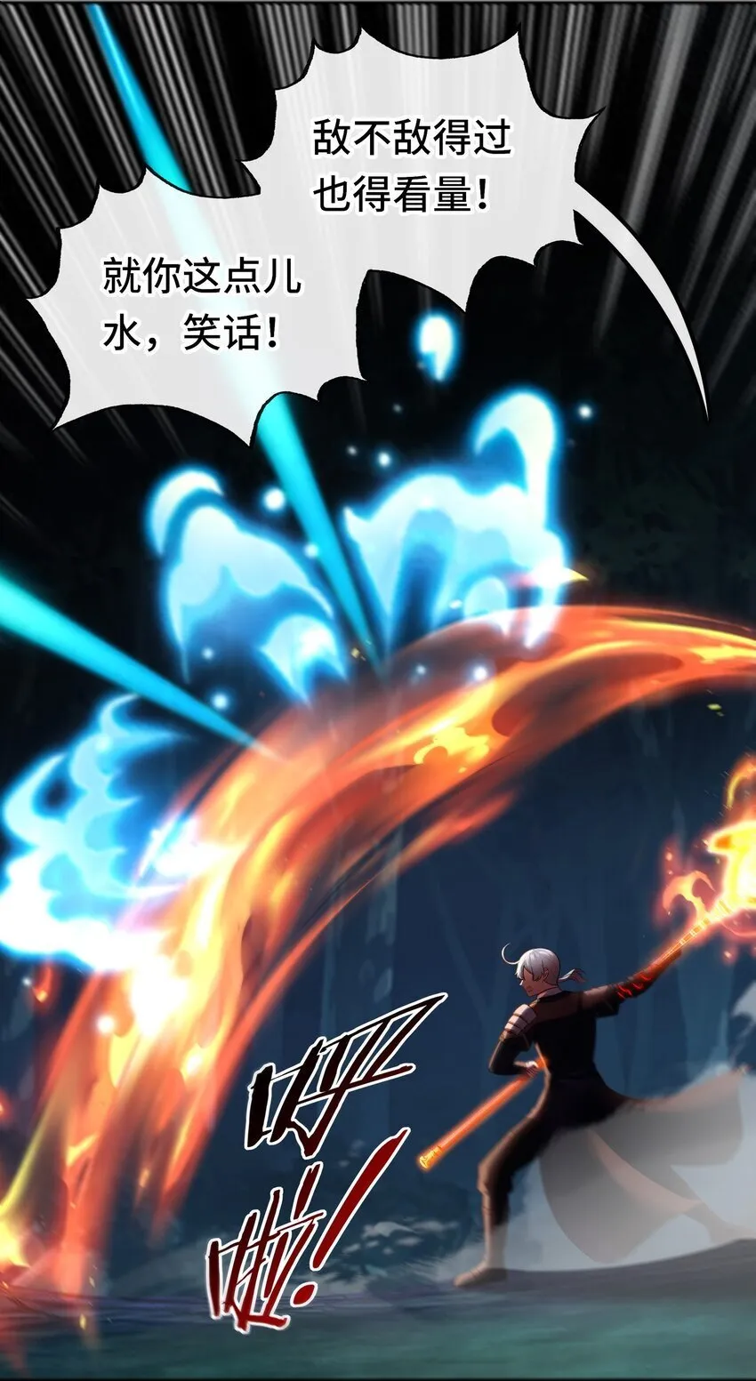 051 疑点 第25页