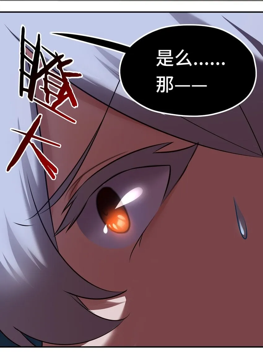 051 疑点 第26页