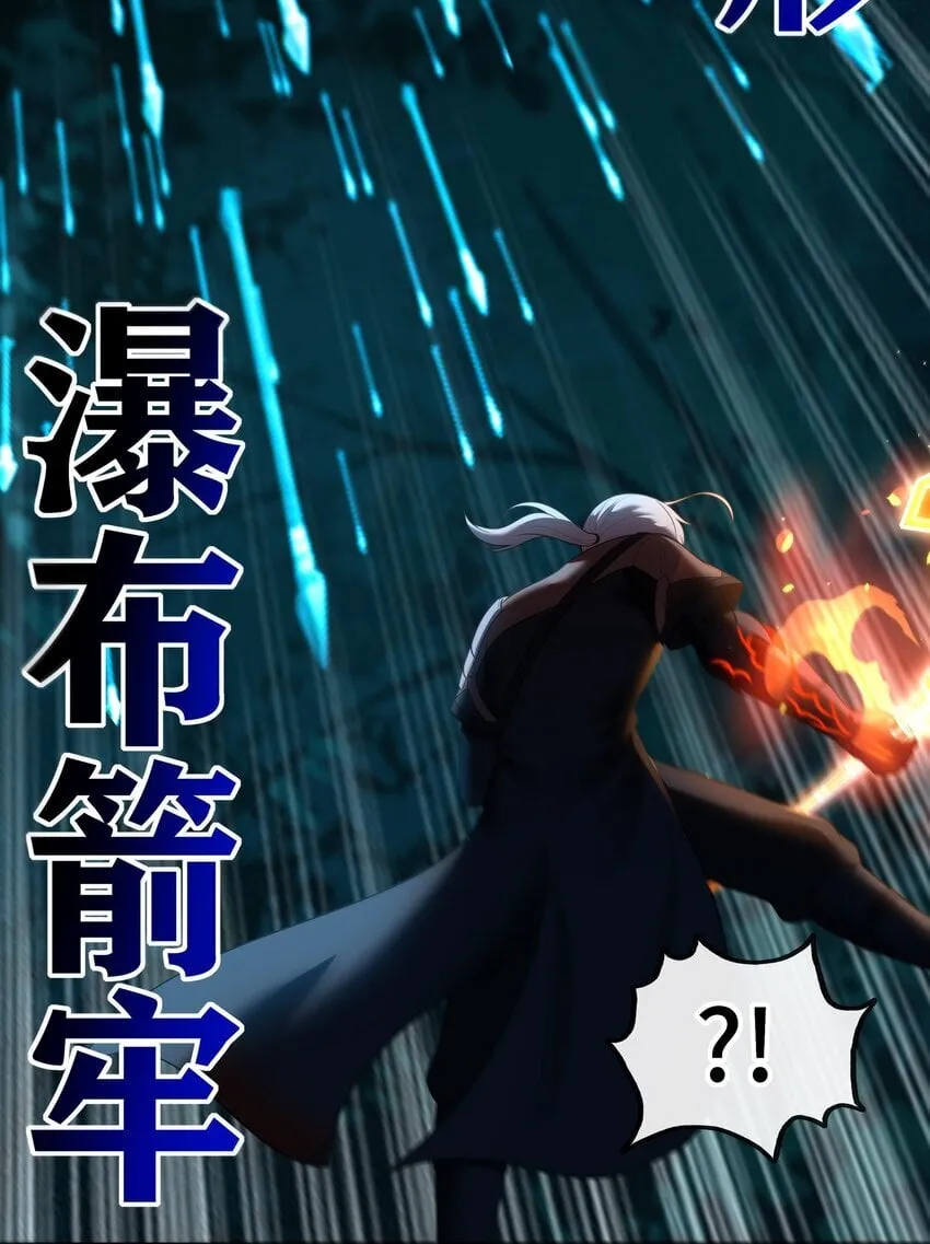 051 疑点 第28页