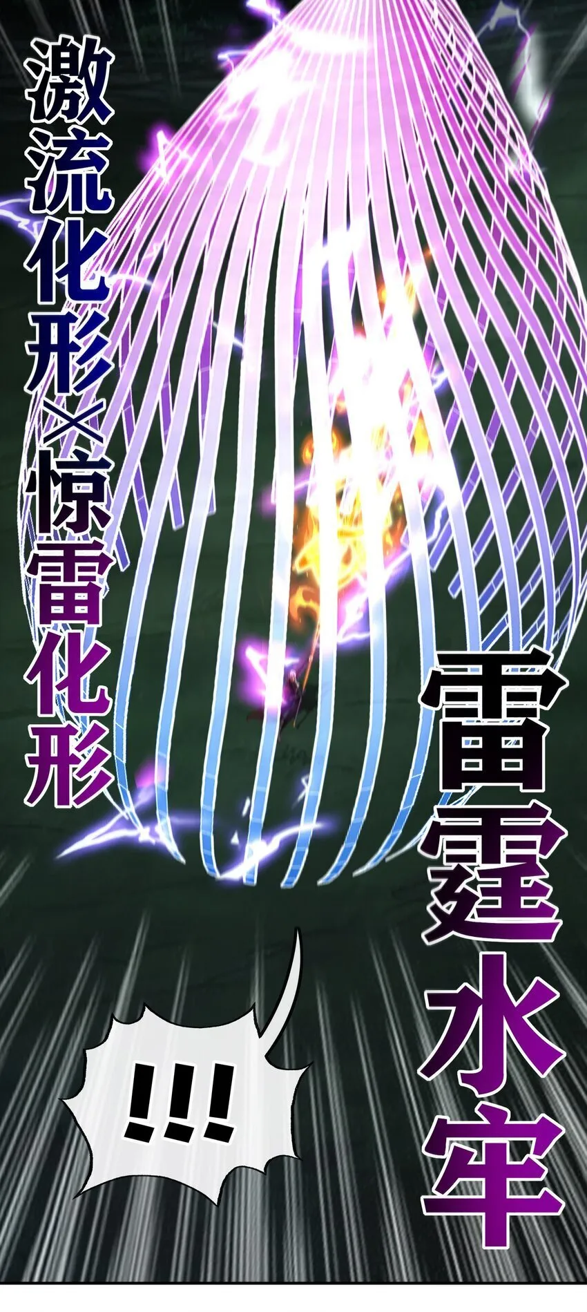 051 疑点 第32页
