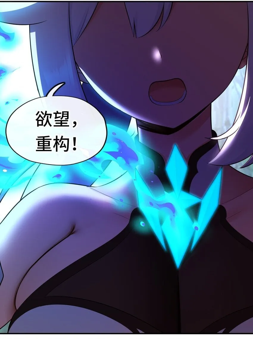 051 疑点 第33页