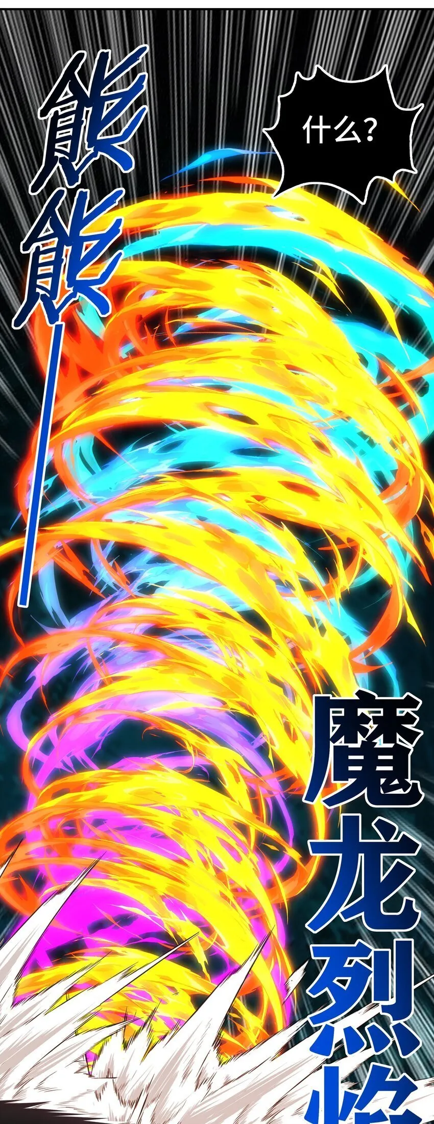 051 疑点 第34页