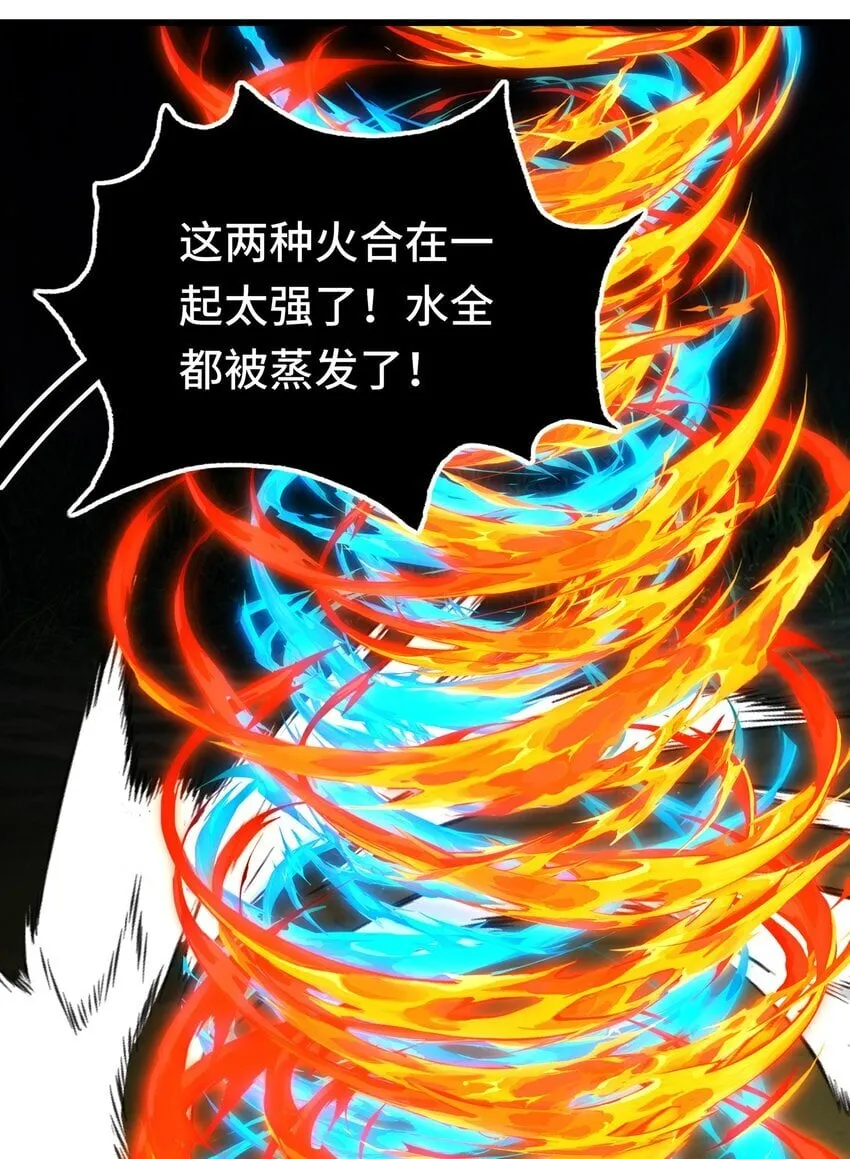 051 疑点 第36页