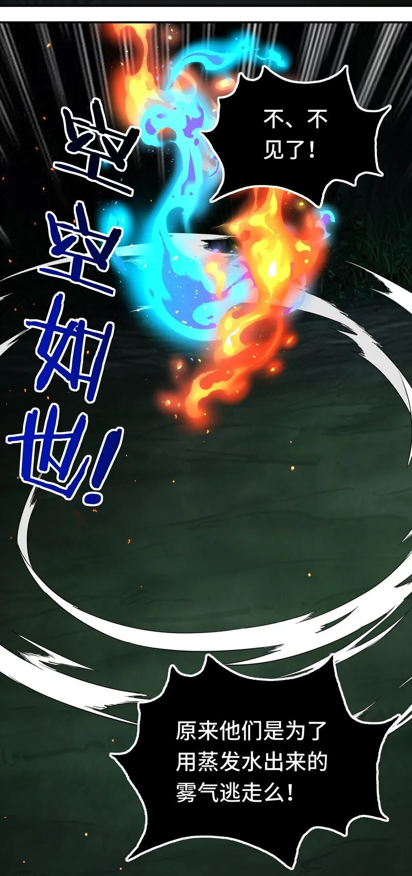 051 疑点 第38页