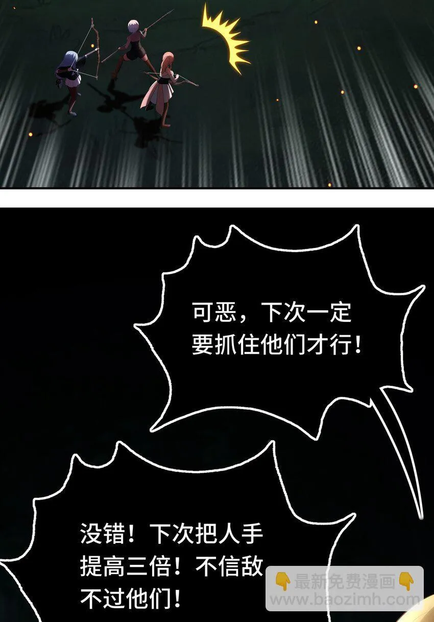 051 疑点 第39页