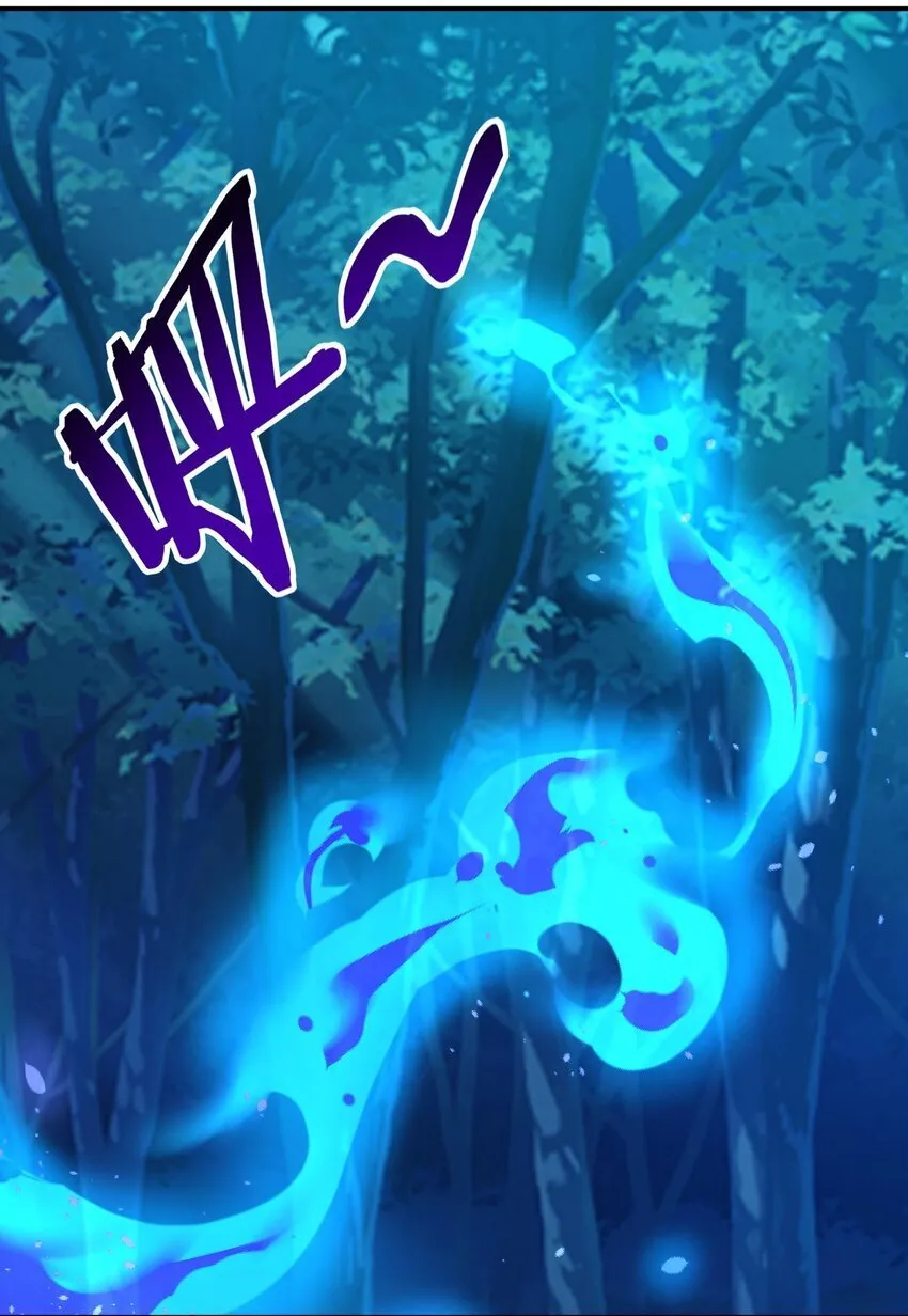 051 疑点 第41页