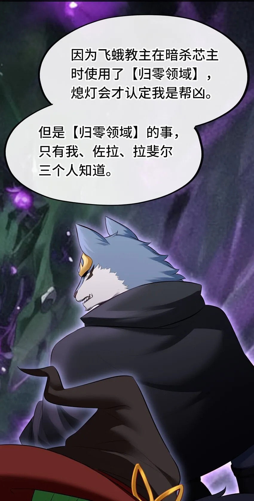 051 疑点 第47页