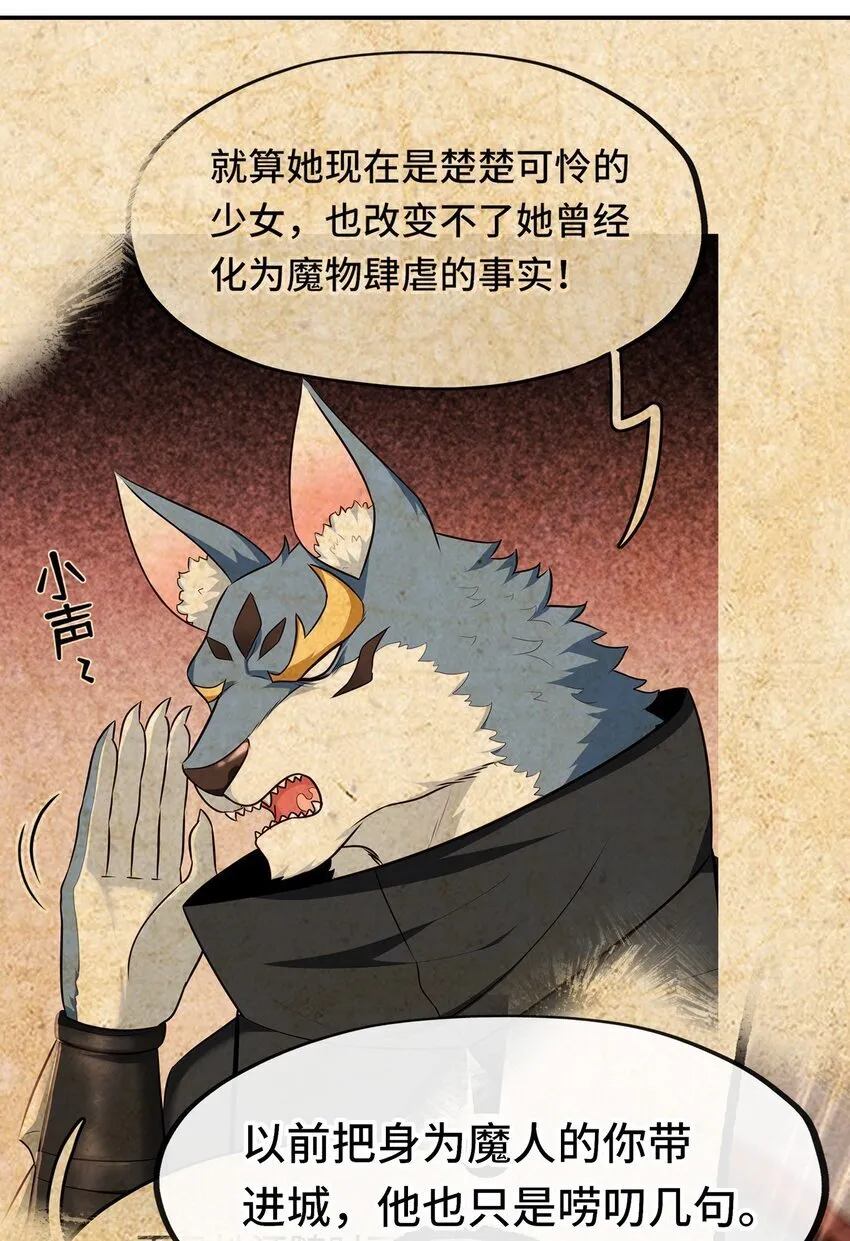 051 疑点 第51页