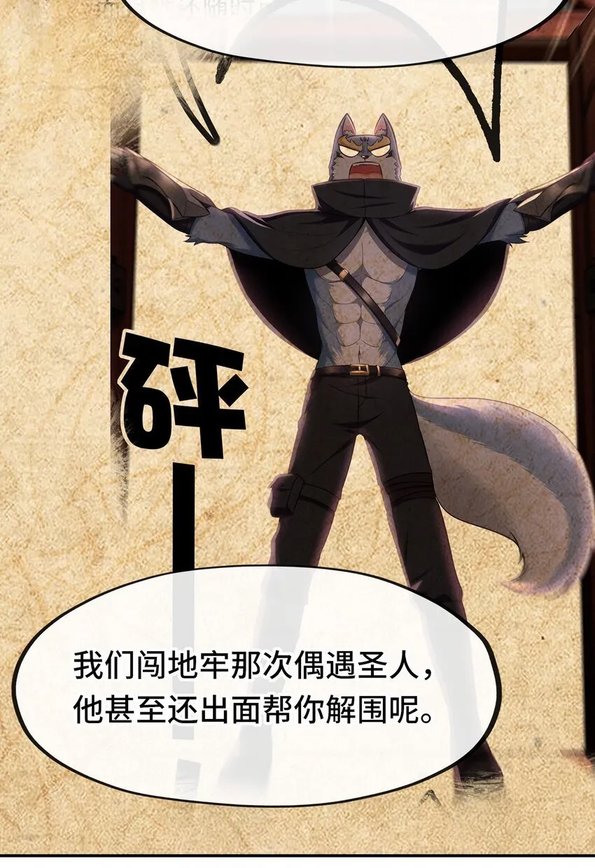 051 疑点 第52页
