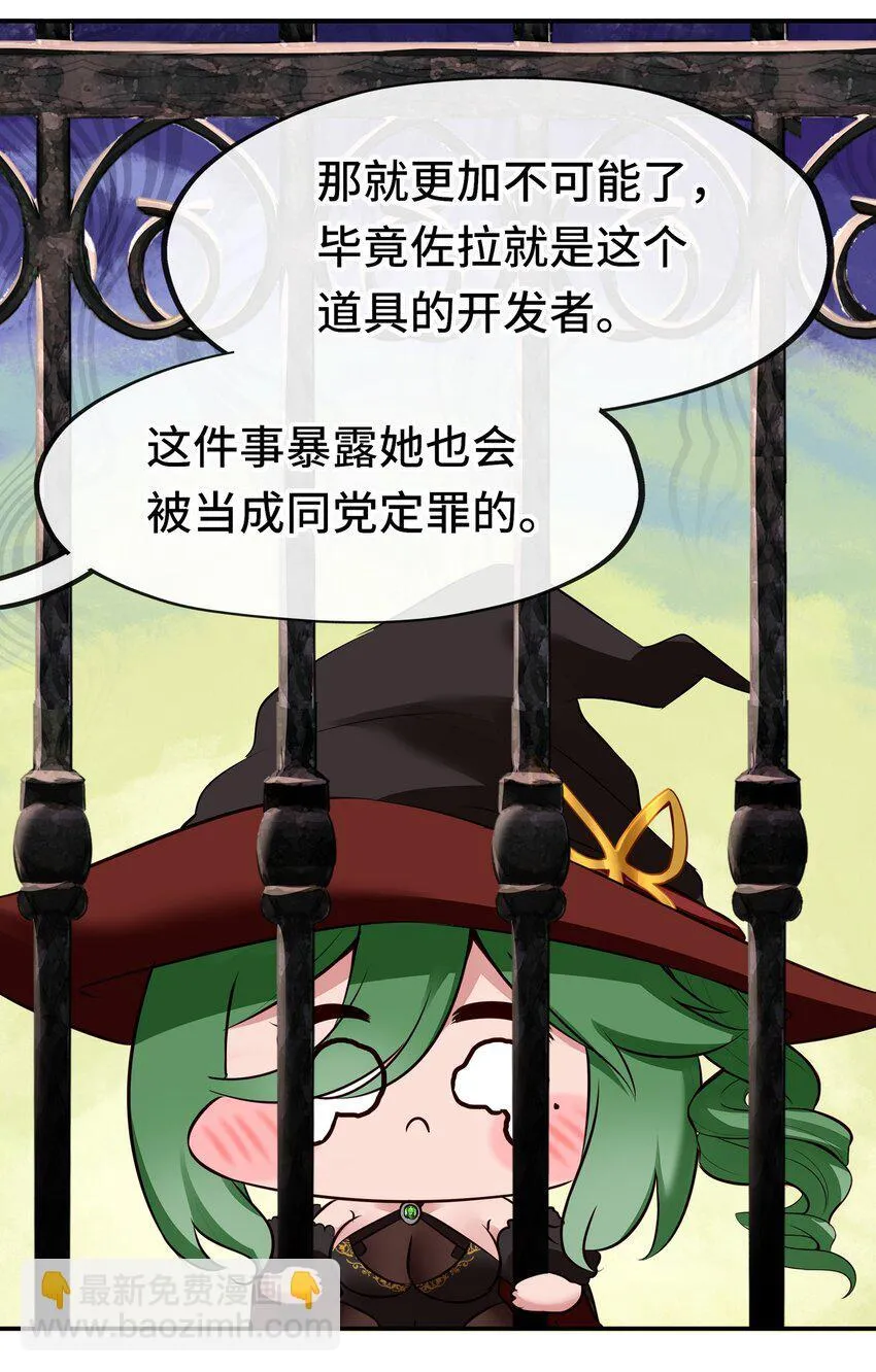 051 疑点 第54页
