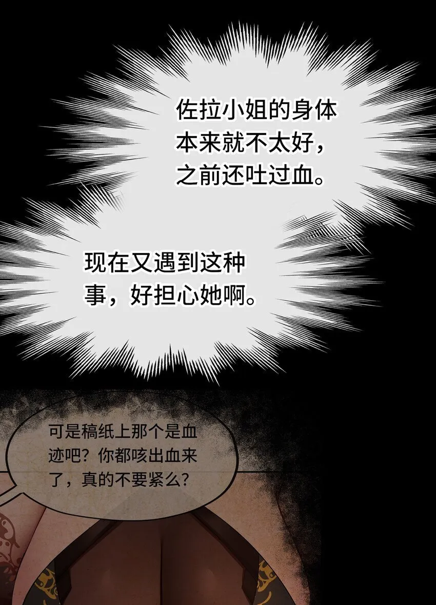 051 疑点 第56页