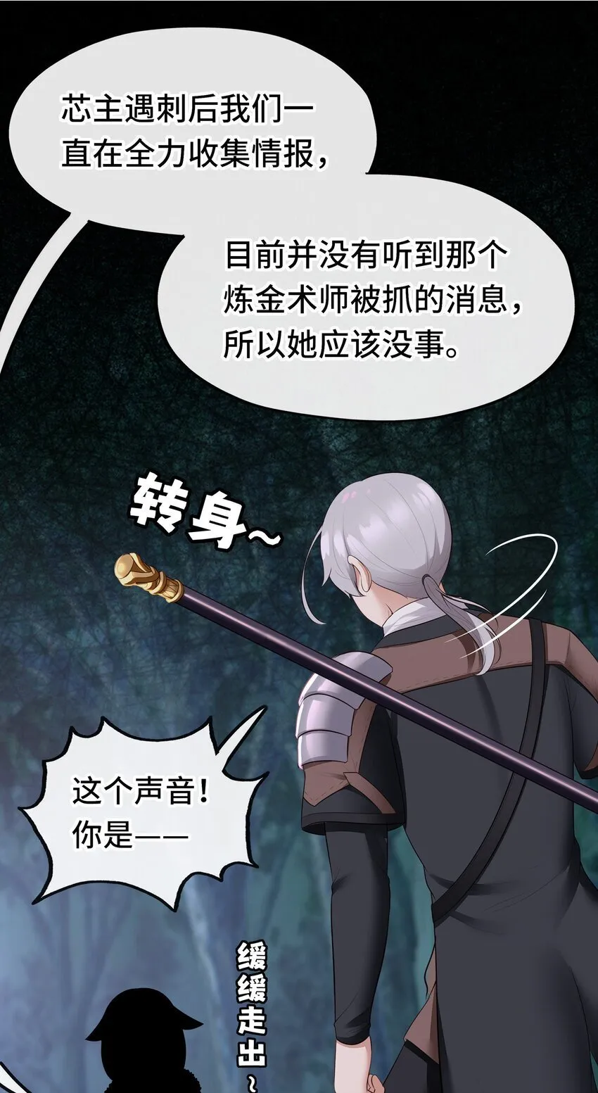 051 疑点 第60页