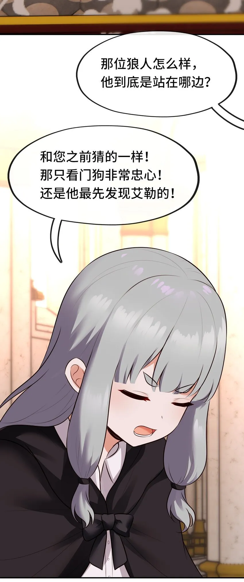 051 疑点 第65页
