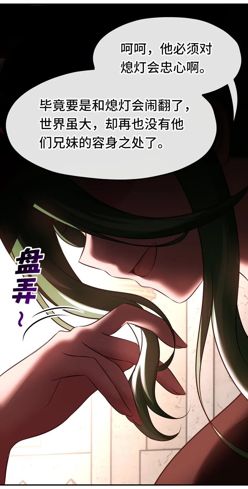 051 疑点 第66页