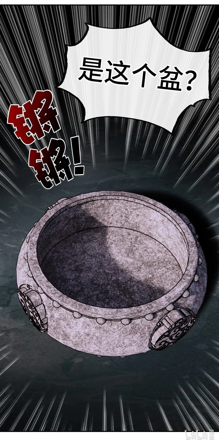 052 秘密交换 第80页