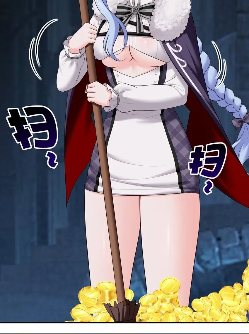 053 恩人 第18页