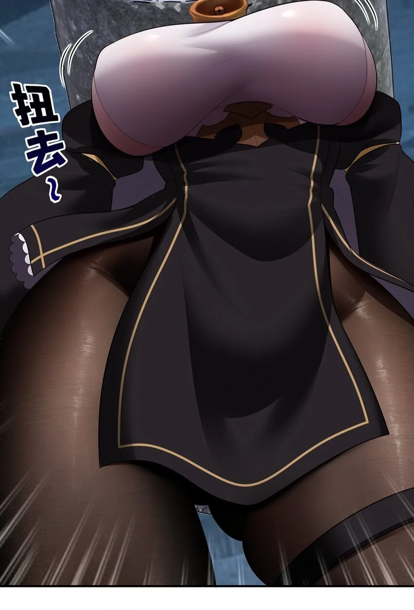 053 恩人 第25页