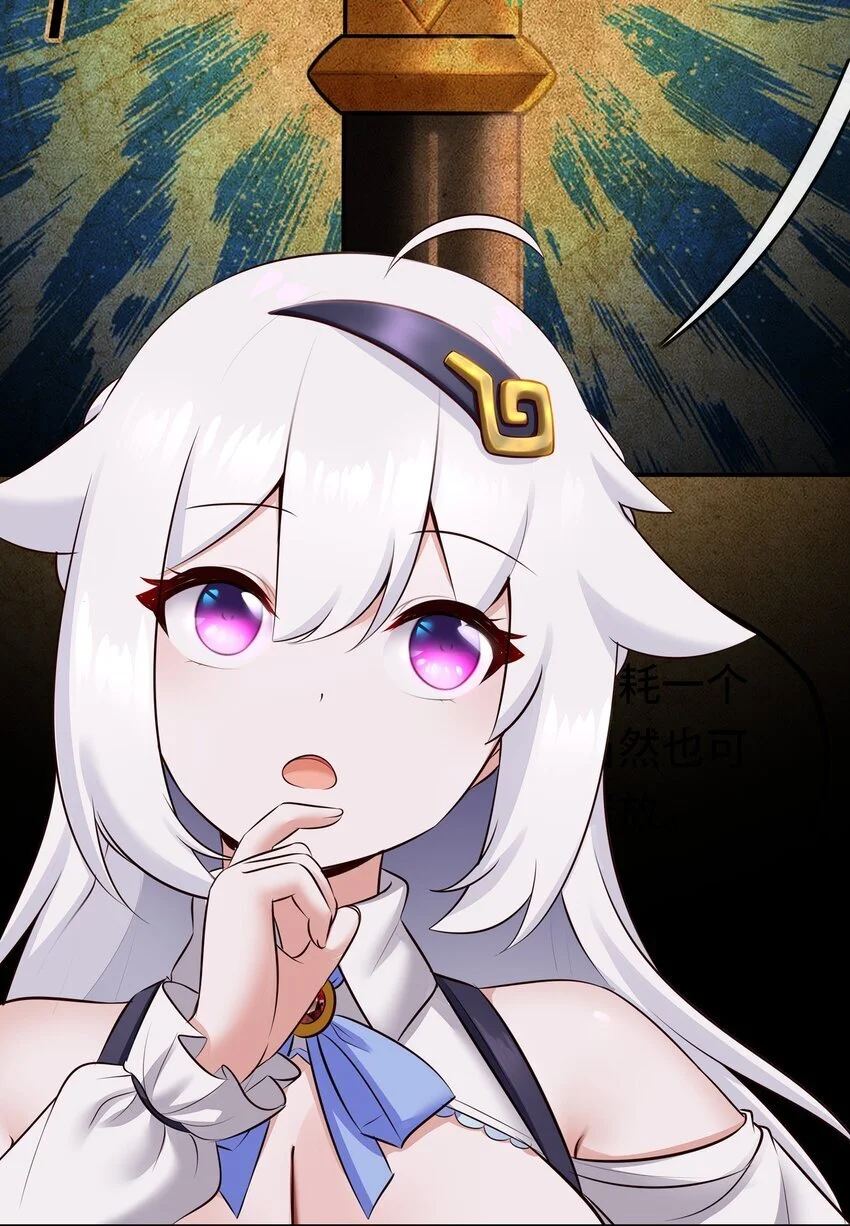 053 恩人 第31页