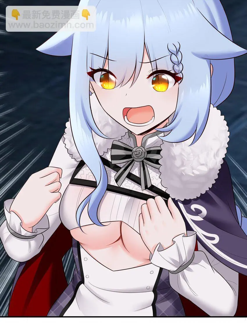 053 恩人 第45页