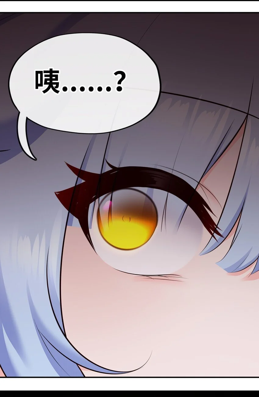 053 恩人 第78页