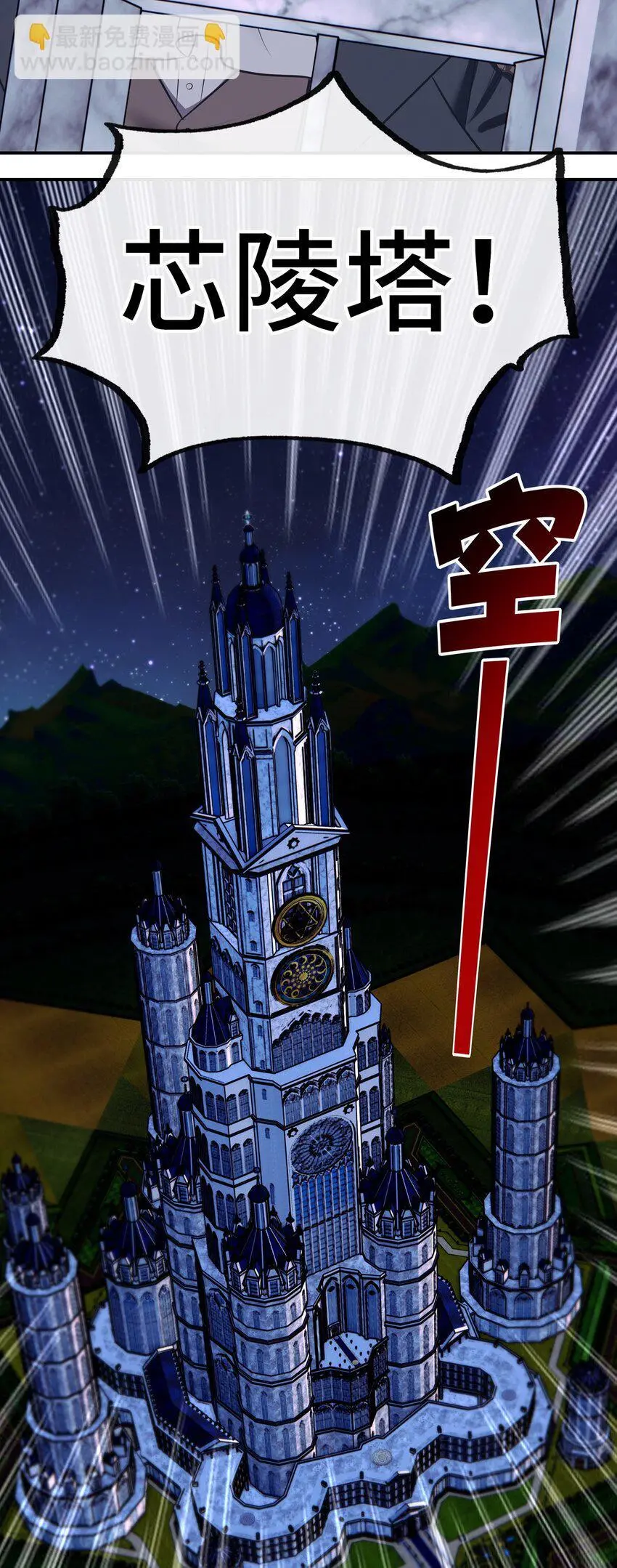 054 同源 第5页