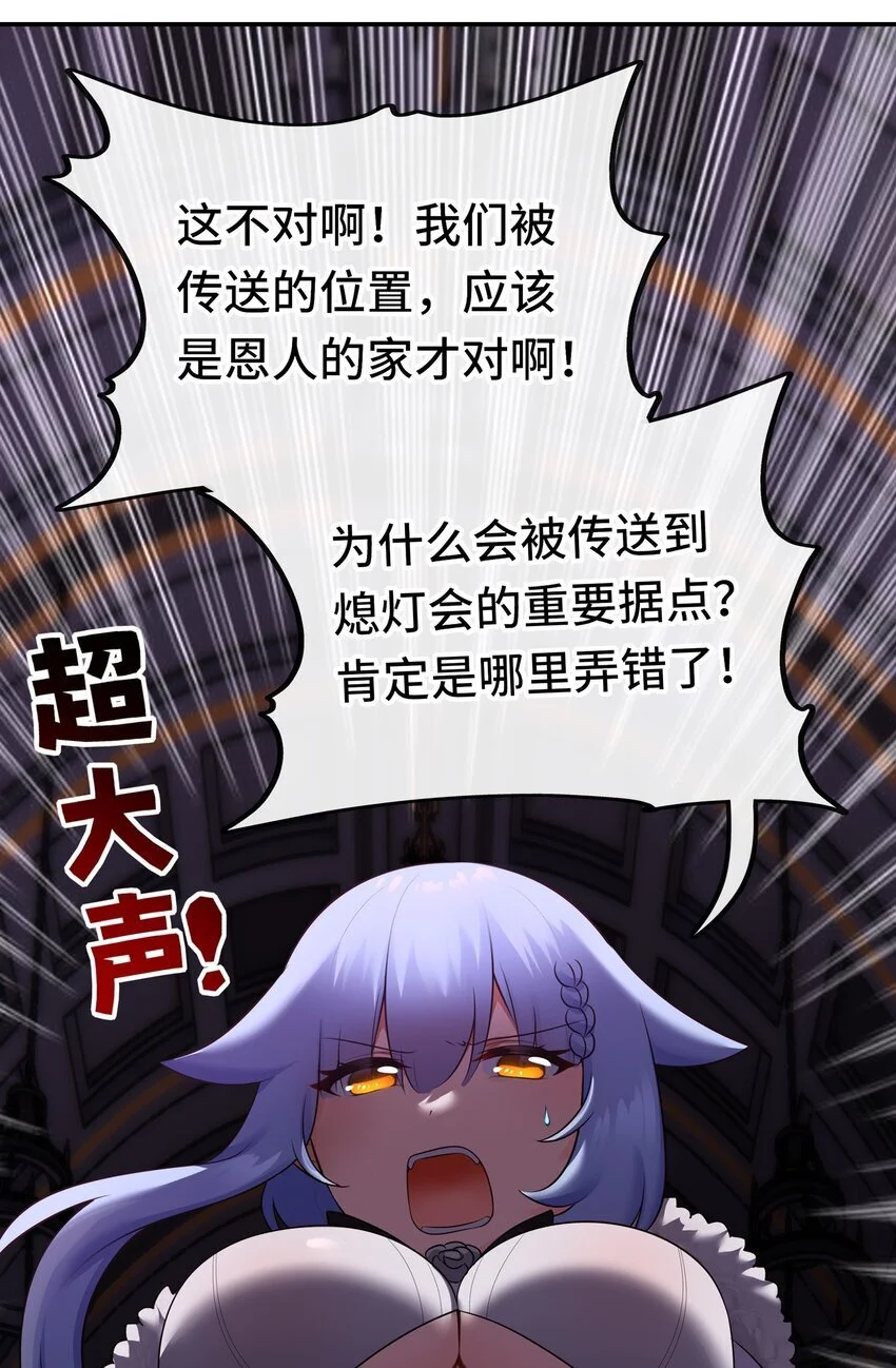 054 同源 第7页