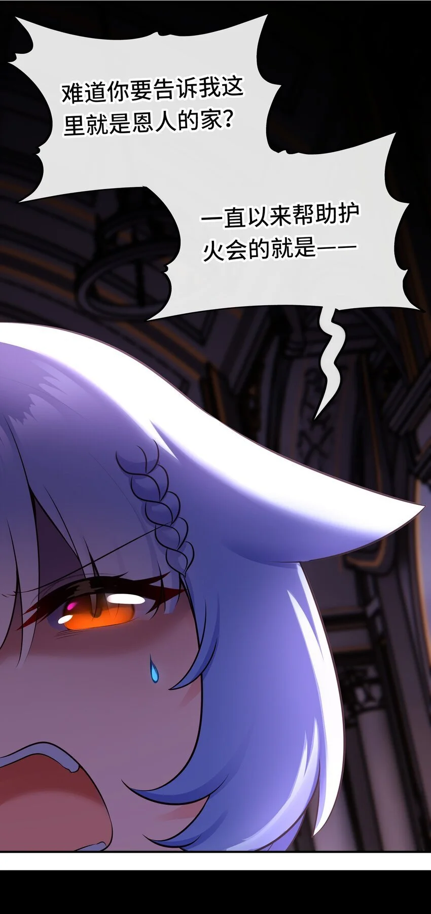 054 同源 第9页