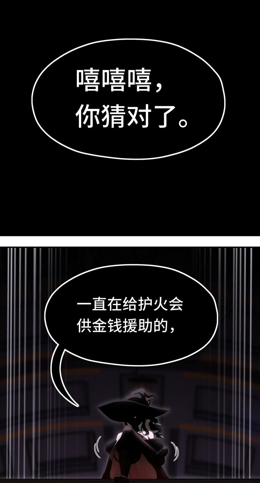 054 同源 第10页